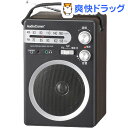 AudioComm ポータブル木製ラジオ RAD-T555Z(1台)【OHM】