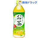 サンガリア すばらしいお茶(500ml*24本入)