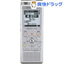 オリンパス ICレコーダー ボイストレック V-872 シルバー(1個)【ボイストレック(Voice-Trek)】