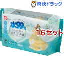 WA 水99%おしりふき ディズニープリンセス ベル(80枚...