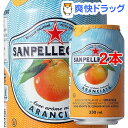 サンペレグリノ アランチアータ(オレンジ)(330mL*48本)【サンペレグリノ(s.pellegrino)】【送料無料】