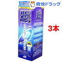 エーオーセプト クリアケア(360mL*3コセット)【エーオーセプト(AOSEPT)】
