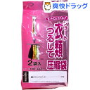 ショート衣類つるして圧縮袋(2枚入)