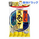 ほんだし 焼きあごだし(8g*7本入)【ほんだし】