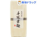 島原産 手延素麺(50g*10束) 島原産 手延素麺(50g*10束)