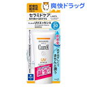 キュレル UVエッセンス SPF30(50g)【キュレル】