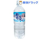 テーブルマーク 越後の名水(550mL*24本入)【送料無料】