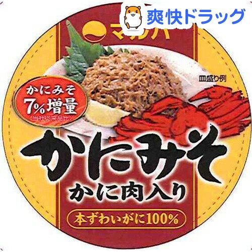 マルハ Nかにみそ かに肉入り EO(50g)【マルハ】[缶詰]