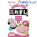ミツカン 花おすしの素(38g)
