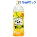 サンガリア すっきりとはちみつレモン(500mL*24本入)【送料無料】