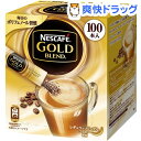 ネスカフェ ゴールドブレンド コーヒーミックススティック(100本入)【ネスカフェ(NESCAFE)】【送料無料】