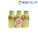 クーポンで10%オフ★ウコンの力(100mL*3本入)【ウコンの力】[ウコン]【8/15 10:00-23:59までクーポン利用で5000円以上10%オフ】