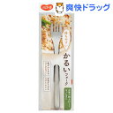 ハビナース かるいフォーク(1コ入)【ハビナース】...