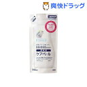 クーポンで10%オフ★ケアベール 柔軟剤 つめかえ用(540mL)【ケアベール】[柔軟剤]【8/15 10:00-23:59までクーポン利用で5000円以上10%オフ】