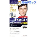 サロンドプロ メンズスピーディ クリーム 自然な黒色 7(1...