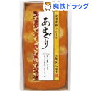 金澤手作りケーキ あまぐり(1コ入)