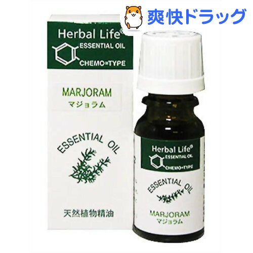 エッセンシャルオイル マジョラム(10mL)【生活の木 エッセンシャルオイル】[アロマオイル]