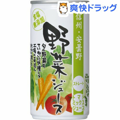 ゴールドパック 信州・安曇野 野菜ジュース(190g*30本入)【送料無料】...:soukai:10465706