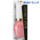 コフレドール グロスアップネイルカラー BE82(8mL)【...