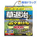 GF草退治Z 粒剤(3kg)【草退治】【送料無料】