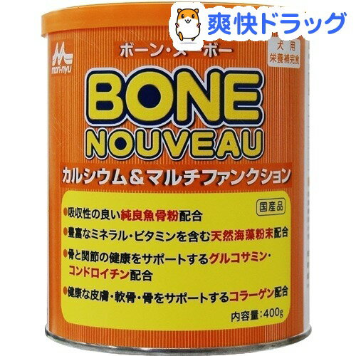 ワンラック ボーン・ヌーボー(400g)【ワンラック(ONELAC)】[ペット サプリメント]