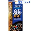 液体ムヒアルファEX