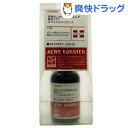 アクネバリア 薬用プロテクトスポッツ(30mL)【アクネバリア】[化粧水 ローション]