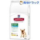 サイエンスダイエット パピー 小粒 子いぬ用(6.5kg)【d_sd】【サイエンスダイエット】【送料無料】