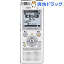 オリンパス ICレコーダー ボイストレック V-872 ホワイト(1個)【ボイストレック(Voice-Trek)】
