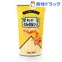 キユーピー タルタルソース スティック(12g*10本入)