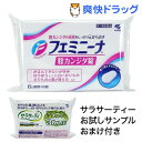 【第1類医薬品】フェミニーナ 腟カンジダ錠 サラサーティ 試供品3個付(セルフメディケーション対象)(6錠)【フェミニーナ】