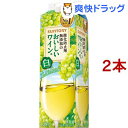 サントリー 酸化防止剤無添加のおいしいワイン 白 紙パック(1800ml*2本セット)【酸化防止剤無添加のおいしいワイン。】