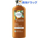 ハーバルエッセンス コンディショナー ビオリニュー ゴールデンモリンガオイル(400ml)【ハーバルエッセンス(Herbal Essences)】