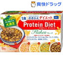 DHC プロティンダイエット フレーク(15袋入)【DHC ...