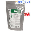 バニーセレクション メンテナンス(3.5kg*3コセット)【セレクション(SELECTION)】【送料無料】