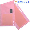 フォーカル ナイロンカフ 大人用 SP-102N ピンク(1コ入)【フォーカル】