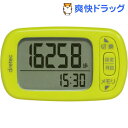 ドリテック 大画面歩数計 デイリーパートナー グリーン H-...