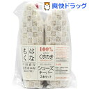 はなもく シューズキーパー 楠 M(2本入)...
