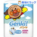 ネピア ゲンキ! パンツ Mサイズ(58枚入)【ネピアGENKI!】