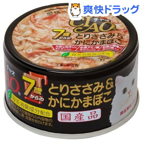 チャオ 7歳からのとりささみ＆かにかまぼこ(75g)【チャオシリーズ(CIAO)】[キャットフード ウェット]