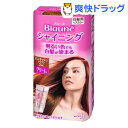 ブローネ シャイニングヘアカラー クリーム ピンキッシュブラウン(1剤50g＋2剤50g)【ブローネ】[白髪染め　ヘアカラー]