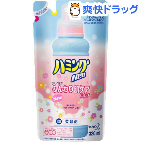 クーポンで10%オフ★ハミングネオ ベビーパウダーの香り つめかえ用(320mL)【ハミング】[柔軟剤 ハミングNeo 詰め替え用 詰替用 詰替え用]【8/15 10:00-23:59までクーポン利用で5000円以上10%オフ】ハミングネオ ベビーパウダーの香り つめかえ用 / ハミング / 柔軟剤 ハミングNeo 詰め替え用 詰替用 詰替え用★税込1980円以上で送料無料★