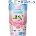 クーポンで10%オフ★ハミングネオ ベビーパウダーの香り つめかえ用(320mL)【ハミング】[柔軟剤 ハミングNeo 詰め替え用 詰替用 詰替え用]【8/15 10:00-23:59までクーポン利用で5000円以上10%オフ】