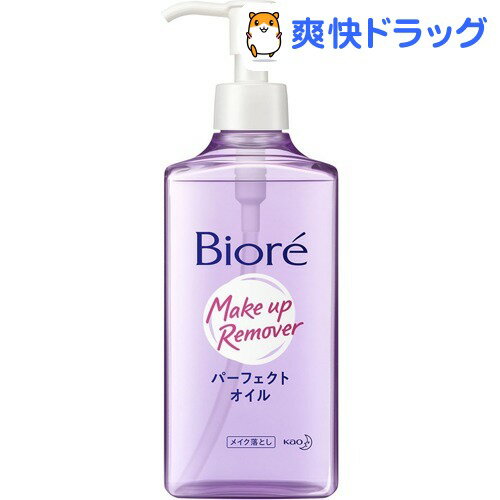 ビオレ メイク落とし パーフェクトオイル(230mL)【ビオレ】[クレンジングオイル]