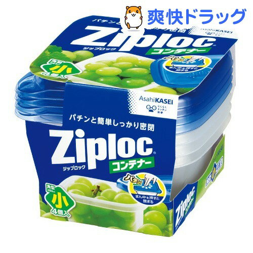 ジップロック コンテナー 角型 小(4コ入)【Ziploc(ジップロック)】[プラスチック保存容器]ジップロック コンテナー 角型 小 / Ziploc(ジップロック) / プラスチック保存容器★税込1980円以上で送料無料★