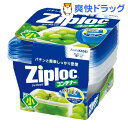 ジップロック コンテナー 角型 小(4コ入)【Ziploc(ジップロック)】[プラスチック保存容器]