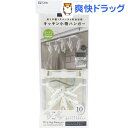 LD キッチン小物ハンガー(1コ入)【TOWA(東和産業)】...
