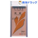 ファミリーケア(FC) 油紙(2枚入(26.5cm*38.5cm))【ファミリーケア(FC)】
