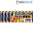 三菱 アルカリ乾電池 単3形 10本パック LR6N/10S...