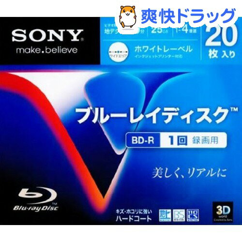 ソニー ブルーレイR4倍速1層 Vシリーズ(20枚入)【SONY(ソニー)】【送料無料】...:soukai:10586817